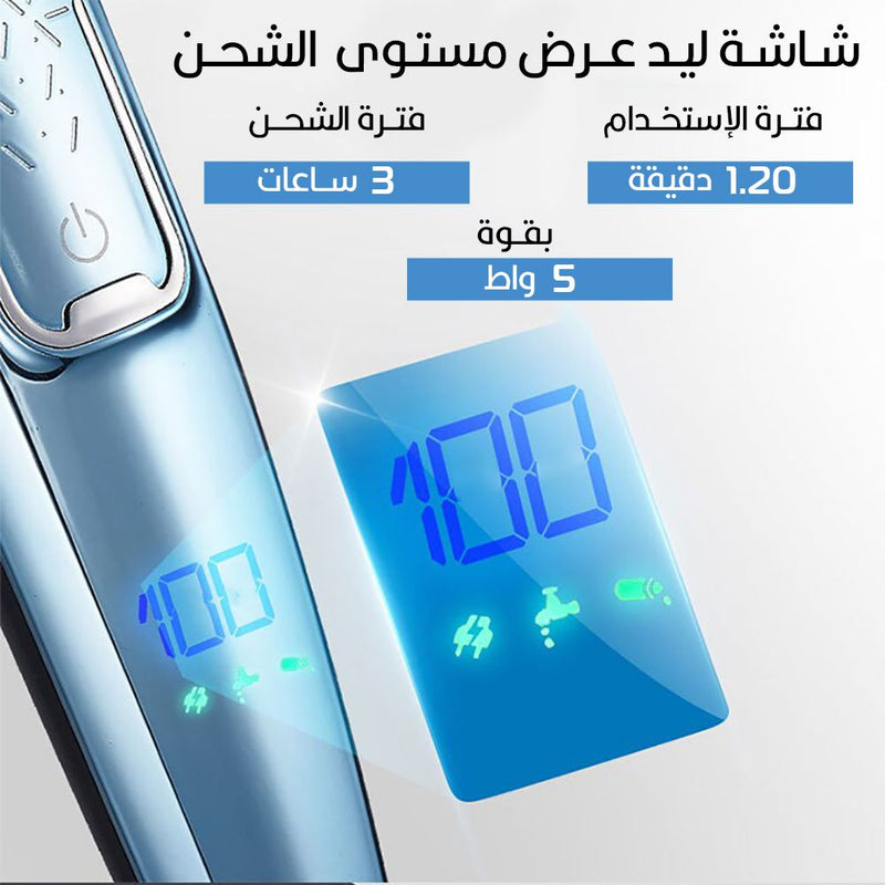 ماكينة حلاقـة رجالي بقاعدة شحن SONIFER Men's shaving machine SF-9548