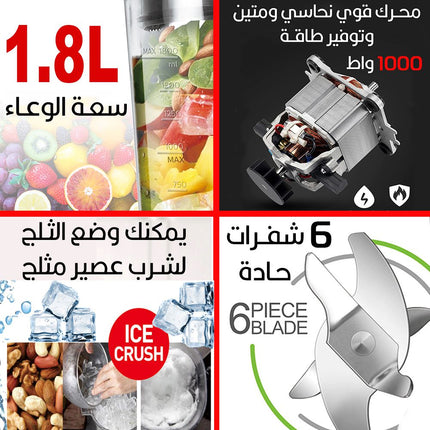 خلاط صناعي كهربائي متعدد الإستخدام SONIFER SF-8053 Super Blender Multi Use