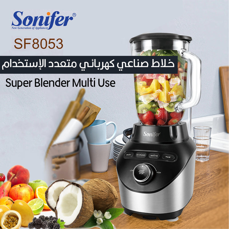 خلاط صناعي كهربائي متعدد الإستخدام SONIFER SF-8053 Super Blender Multi Use