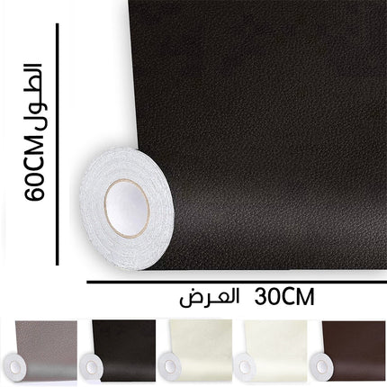 لاصق جلدي متعدد الإستخدامات  leather adhesive tape