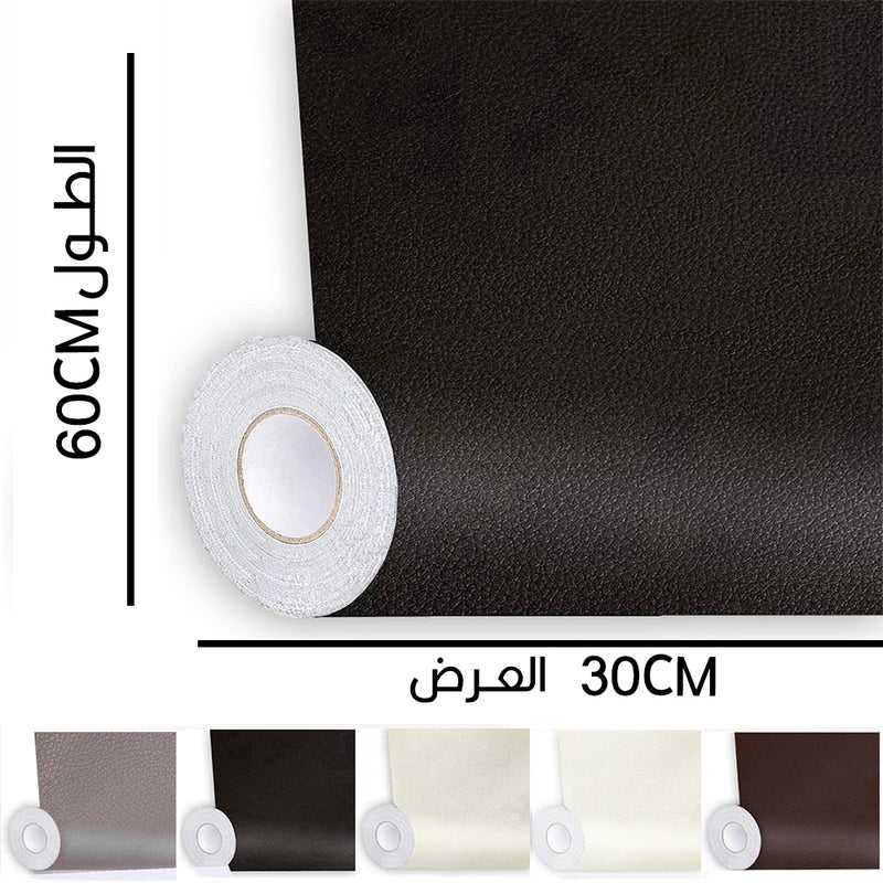 لاصق جلدي متعدد الإستخدامات  leather adhesive tape