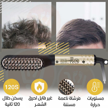مشط الشعر واللحية للرجال Beard Straightener Hair Straightener For Men