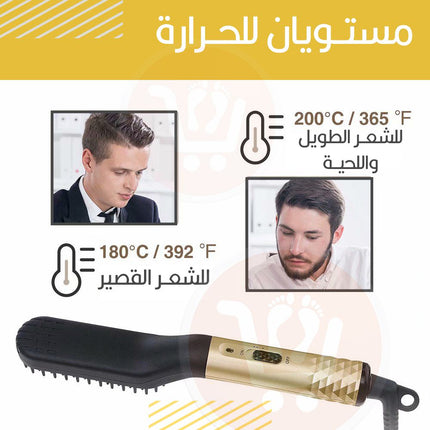 مشط الشعر واللحية للرجال Beard Straightener Hair Straightener For Men