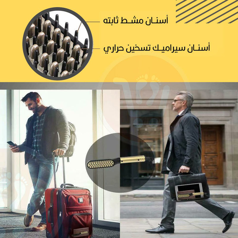 مشط الشعر واللحية للرجال Beard Straightener Hair Straightener For Men