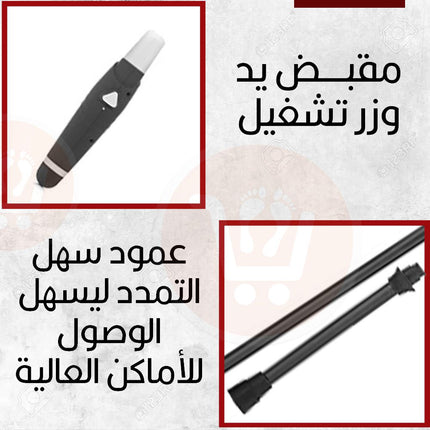 منفضة غبار تعمل بالشحن Rotating Dust Brush
