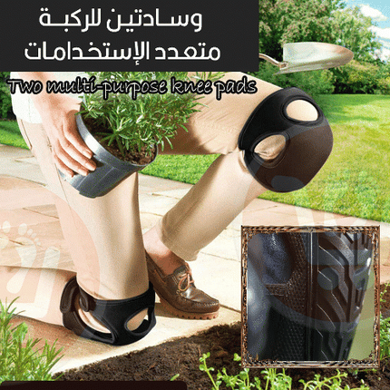 وسادتين للركبة  متعدد الإستخدامات Two multi-purpose knee pads