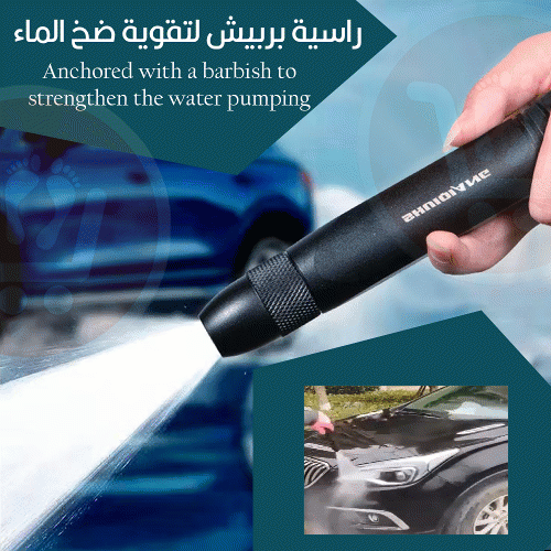 راسية بربيش لتقوية ضخ الماء Anchored to strengthen the water pump