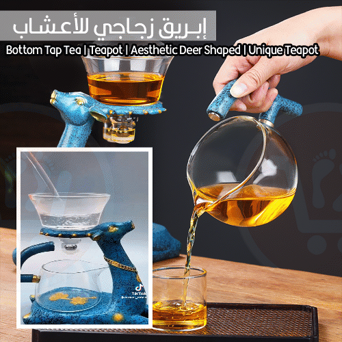 إبريق زجاجي للأعشاب والشاي Bottom Tap Tea  Aesthetic Deer Shaped