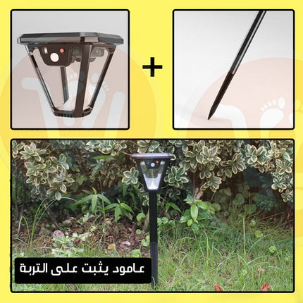 ضوء ليد خارجي للحدائق يعمل بالطاقة الشمسية Solar Motion Landscape Light W791-2
