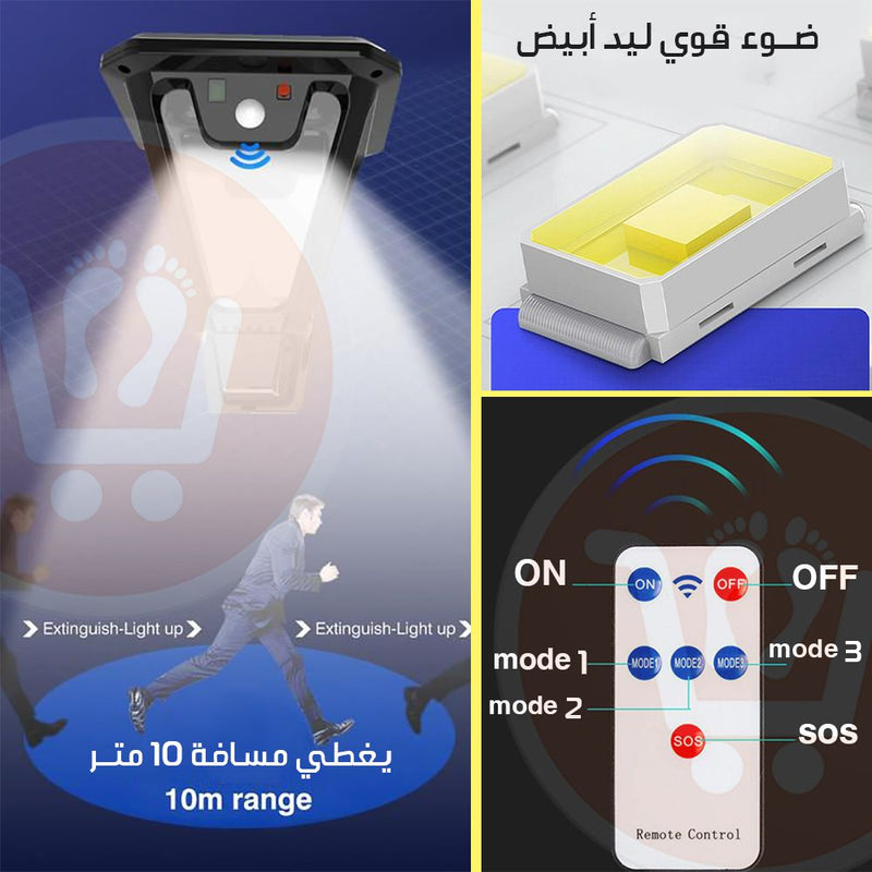 ضوء ليد خارجي للحدائق يعمل بالطاقة الشمسية Solar Motion Landscape Light W791-2