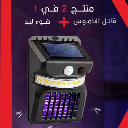 ضوء مع قاتل الناموس يعمل بالطاقة الشمسية solar sensor mosquito killer w792 1