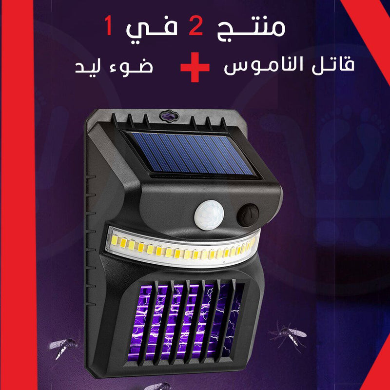 ضوء مع قاتل الناموس يعمل بالطاقة الشمسية solar sensor mosquito killer w792 1