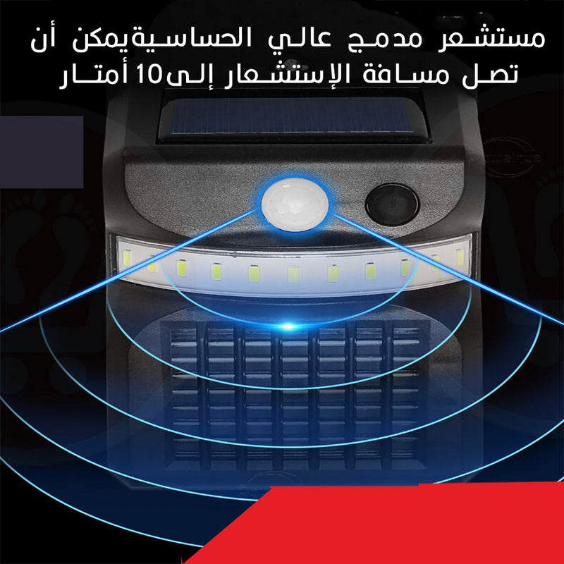 ضوء مع قاتل الناموس يعمل بالطاقة الشمسية solar sensor mosquito killer w792 1