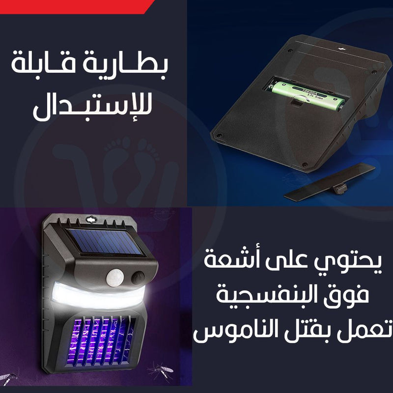 ضوء مع قاتل الناموس يعمل بالطاقة الشمسية solar sensor mosquito killer w792 1