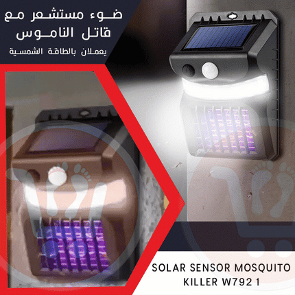 ضوء مع قاتل الناموس يعمل بالطاقة الشمسية solar sensor mosquito killer w792 1