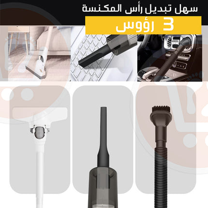 مكنسة يد منزلية كهربائية Household Vaccum Cleaner