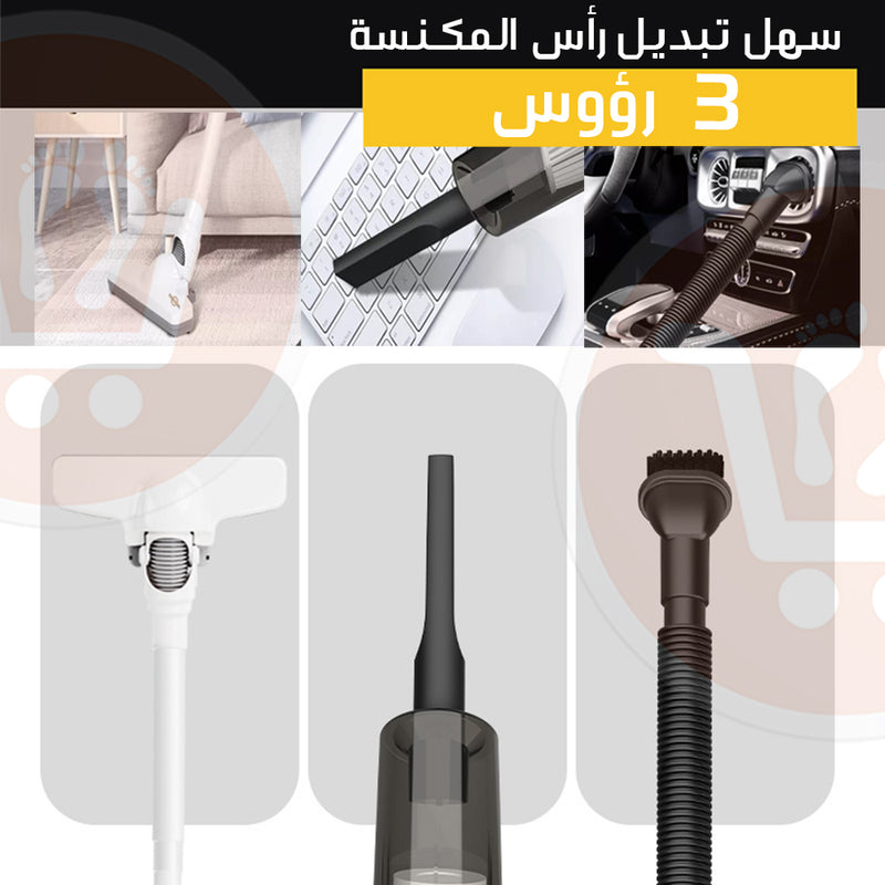 مكنسة يد منزلية كهربائية Household Vaccum Cleaner