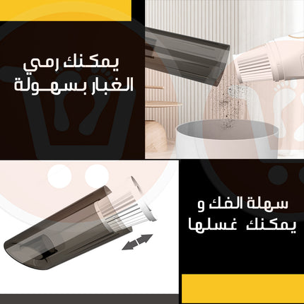 مكنسة يد منزلية كهربائية Household Vaccum Cleaner
