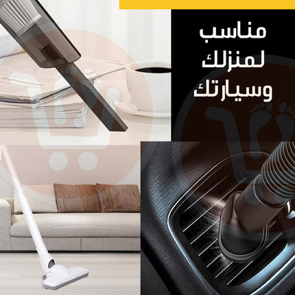 مكنسة يد منزلية كهربائية Household Vaccum Cleaner