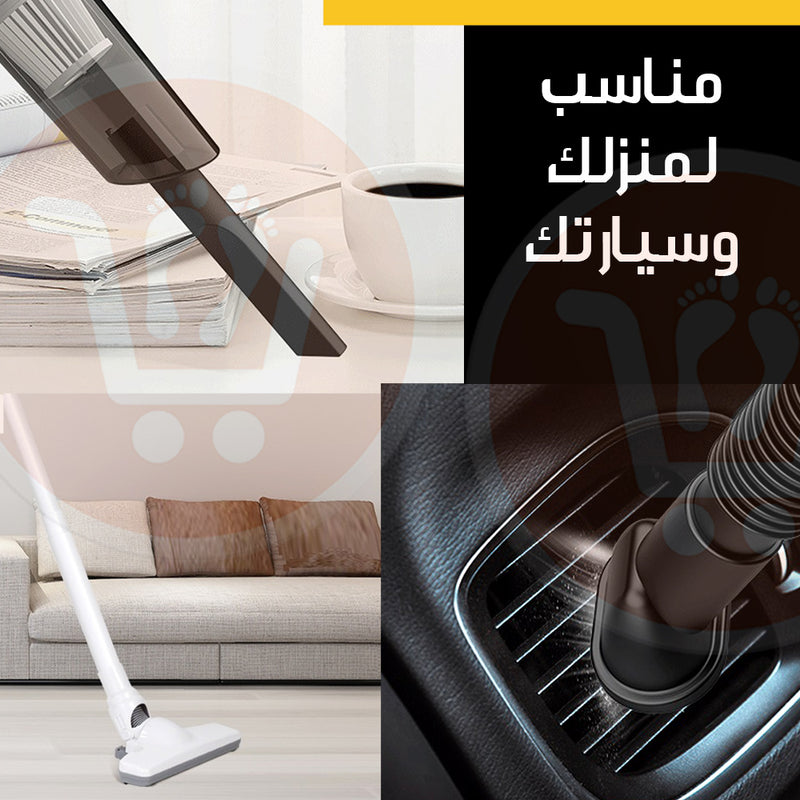 مكنسة يد منزلية كهربائية Household Vaccum Cleaner