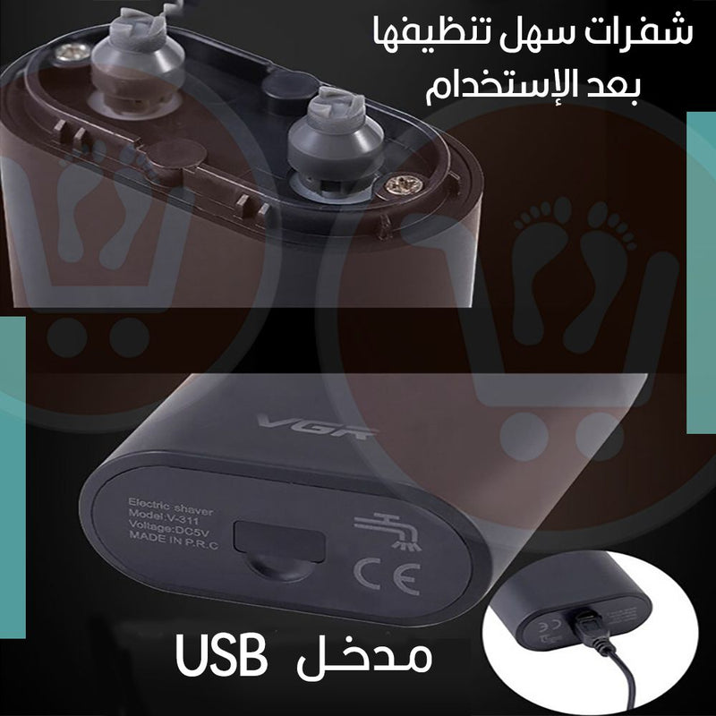 ماكينة حلاقة اللحية تعمل بالشحن VGR v311 professional beard shaver