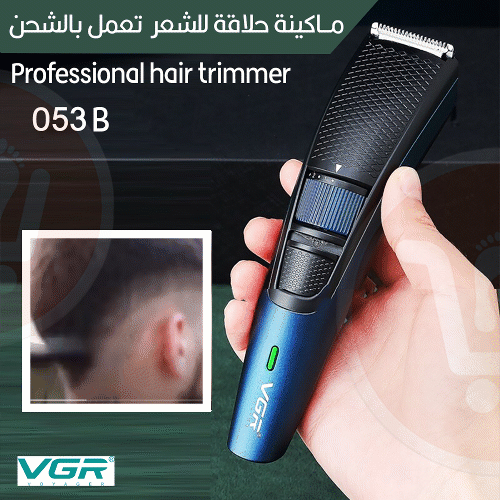ماكينة حلاقة للشعر  تعمل بالشحن  VGR -053B Professional hair trimmer