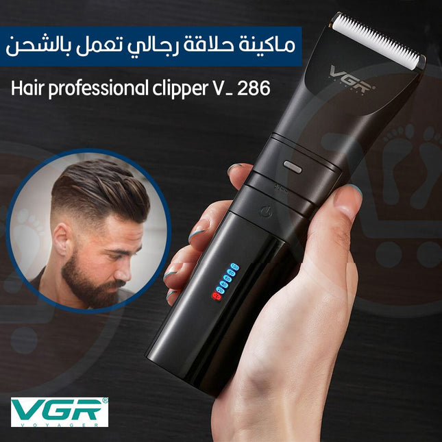 ماكينة حلاقة رجالي تعمل بالشحن VGR Hair professional clipper V- 286