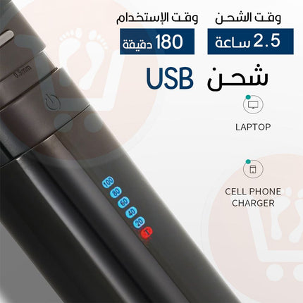 ماكينة حلاقة رجالي تعمل بالشحن VGR Hair professional clipper V- 286