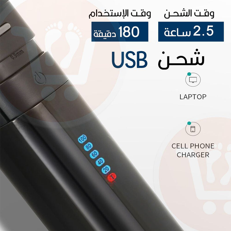 ماكينة حلاقة رجالي تعمل بالشحن VGR Hair professional clipper V- 286