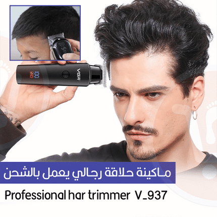 ماكينة حلاقة ديجيتال رجالي يعمل بالشحن Professional hair trimmer  V-937