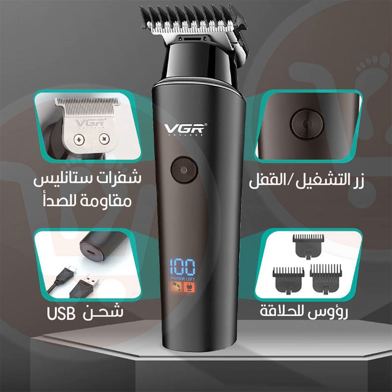 ماكينة حلاقة ديجيتال رجالي يعمل بالشحن Professional hair trimmer  V-937