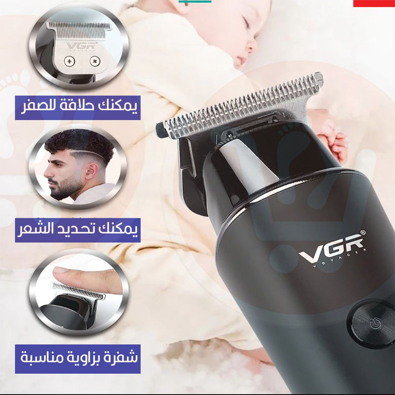 ماكينة حلاقة ديجيتال رجالي يعمل بالشحن Professional hair trimmer  V-937
