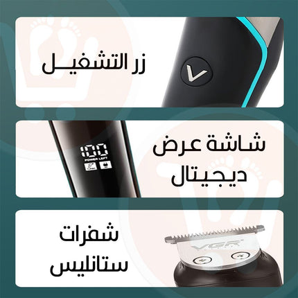 ماكينة حلاقة الشعر رجالي تعمل بالشحن VGR-291 Professional turbo function beard/ hair trimmer