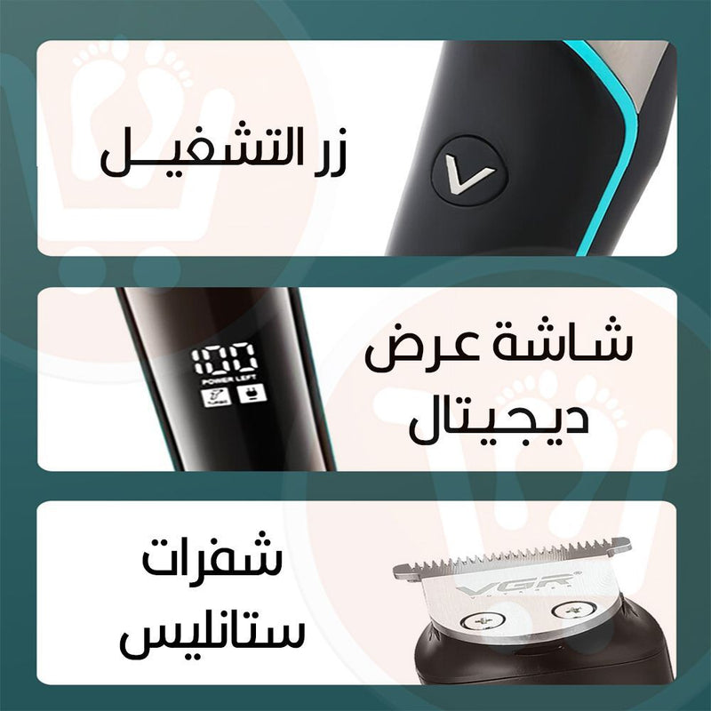 ماكينة حلاقة الشعر رجالي تعمل بالشحن VGR-291 Professional turbo function beard/ hair trimmer