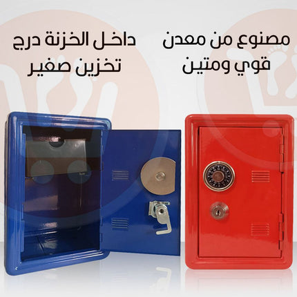خزنة نقود متعددة الإستخدام Mini Cabinet Money Storage
