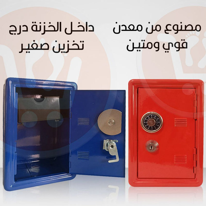 خزنة نقود متعددة الإستخدام Mini Cabinet Money Storage