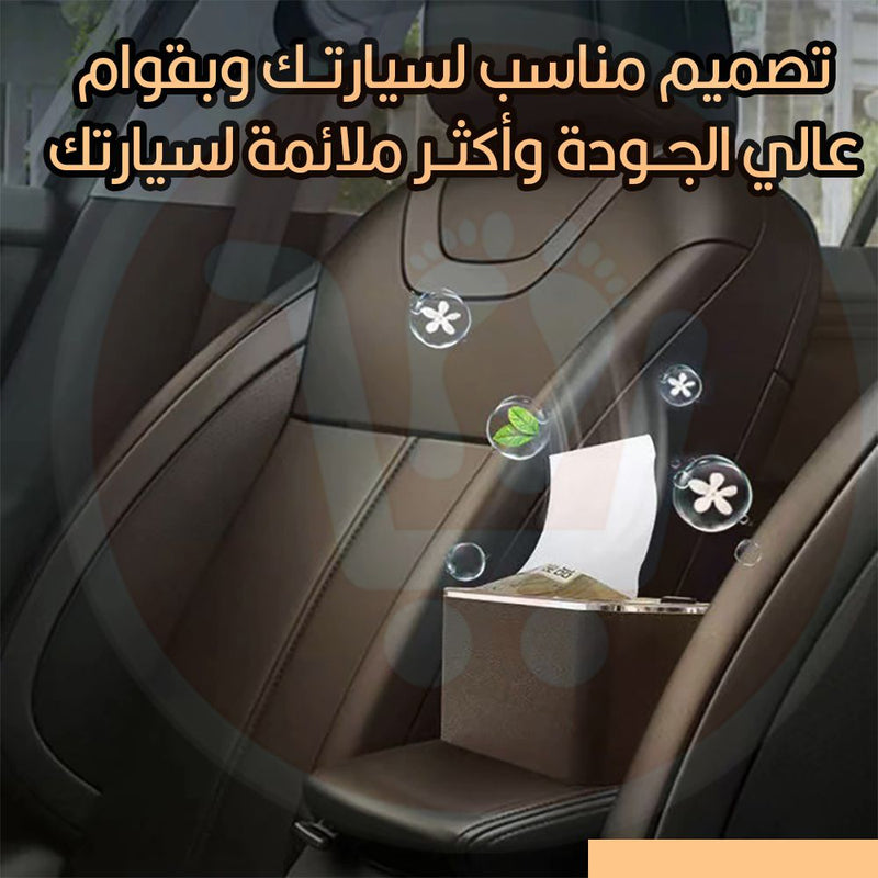 ستاند مشروبات وفاين للسيارة Car holder+ tissue box