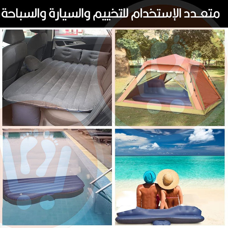 فرشة سيارة قابلة للنفخ  Car mattress for trips and camping