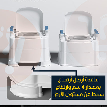 مرحاض لكبار السن ونساء الحوامل متعدد الإستخدام Multi-use toilet  for the elderly and pregnant women