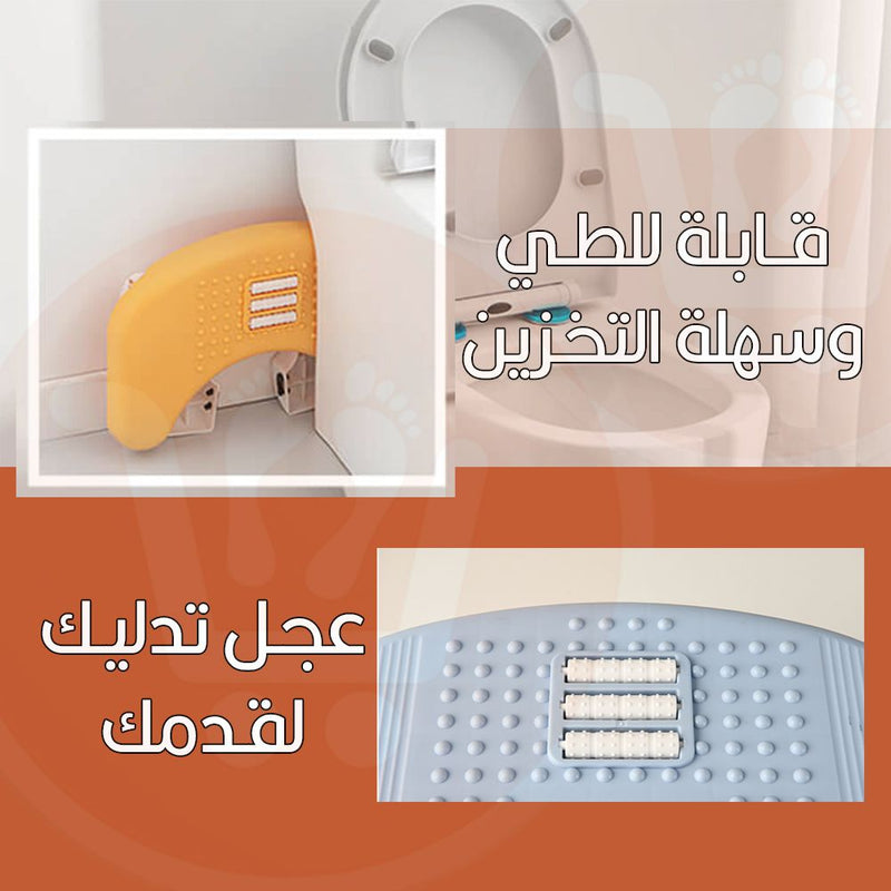 قاعدة مرحاض صحية مع مساج القدم Hygienic toilet seat with foot massage