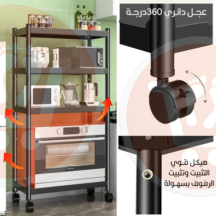 منظم ارفف تخزين للمطبخ متعدد الاستخدام  Kitchen rack multi-layer adjustable storage cabinet