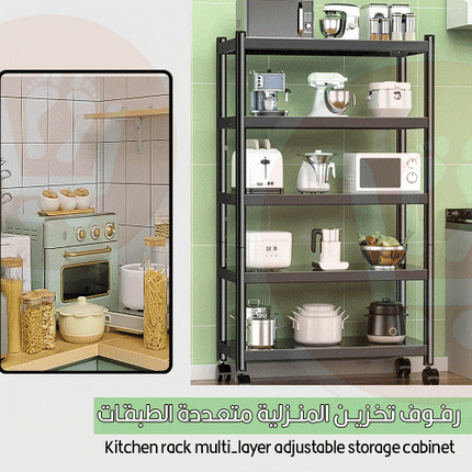 منظم ارفف تخزين للمطبخ متعدد الاستخدام  Kitchen rack multi-layer adjustable storage cabinet