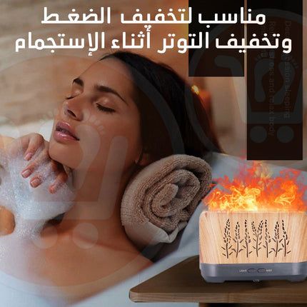 ملطف الجو بمعطر زيتي على شكل لهب Air freshener humidifier with remote control