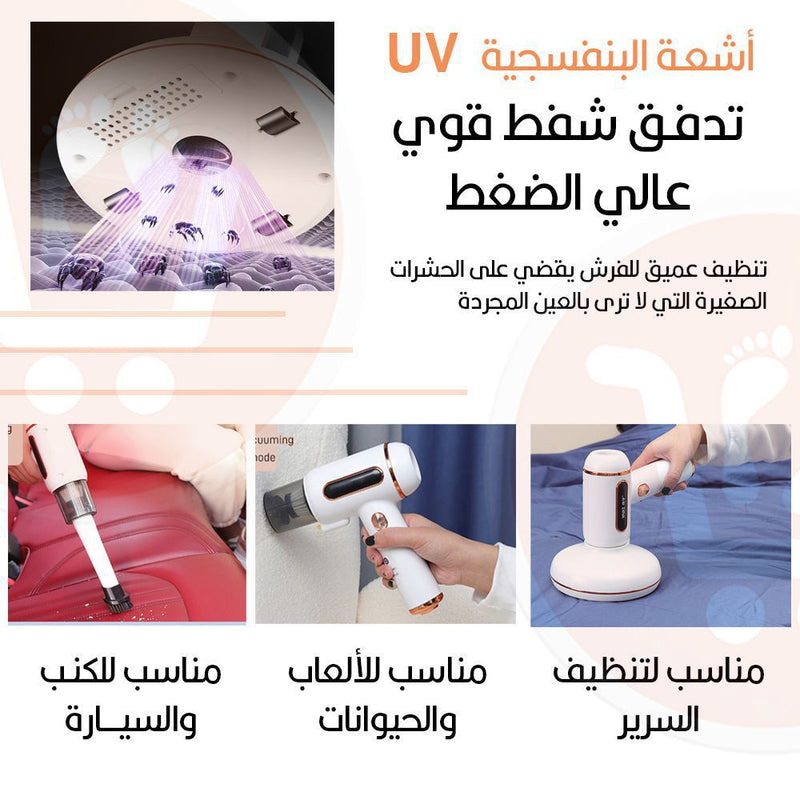 مكنسة صغيرة لإزالة الغبار تعمل بالشحن 3 رؤوس Handheld Dust Mite Vacuum Cleaner UV Sterilization Vacuum