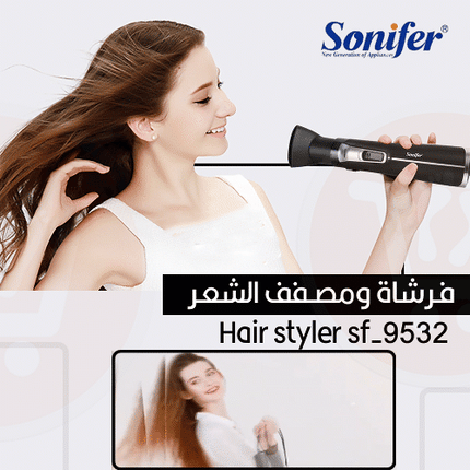 فرشاة ومصفف الشعر Hair styler sf-9532