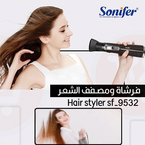 فرشاة ومصفف الشعر Hair styler sf-9532
