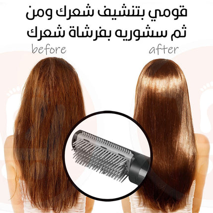 فرشاة ومصفف الشعر Hair styler sf-9532