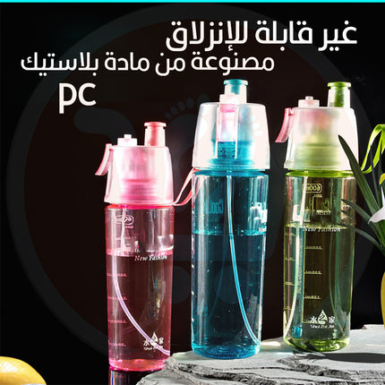 مطرة رياضة مع سبراي ماء رش 600 مل raincoat with water spray