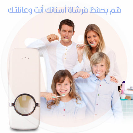 حمالة فراشي الأسنان والمعجون Toothpaste Dispenser