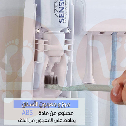 حمالة فراشي الأسنان والمعجون Toothpaste Dispenser